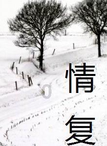 不想结婚的人都是什么心态？游戏画面